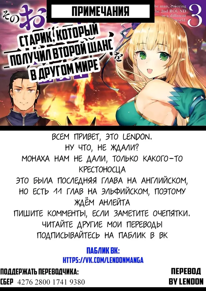 Страница 32