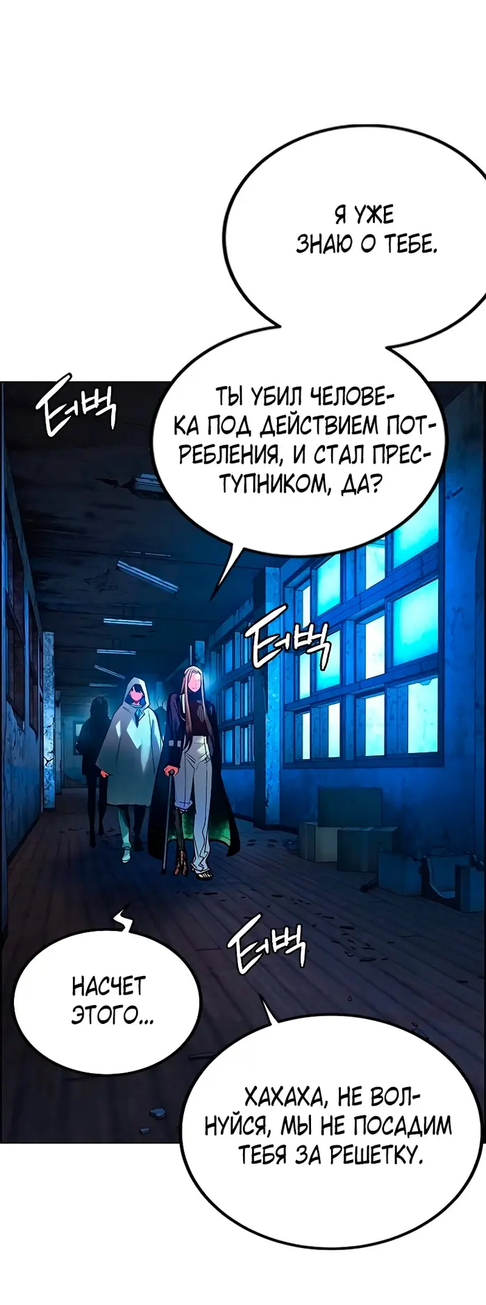 Страница 91