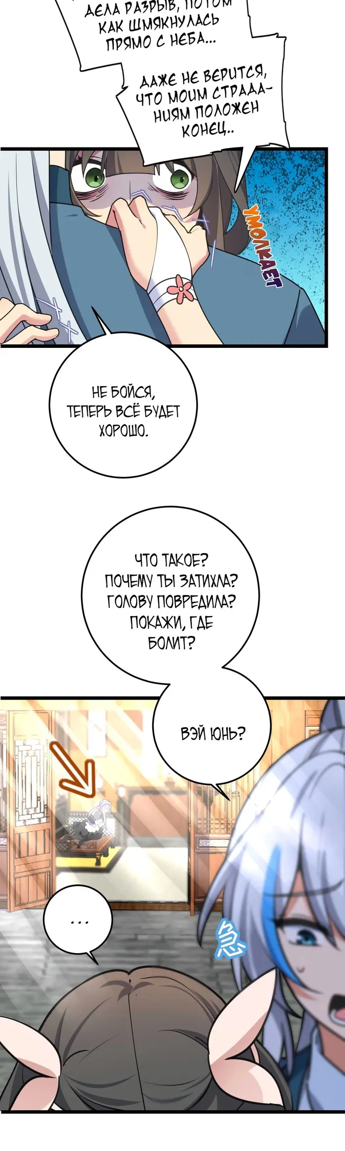 Страница 15