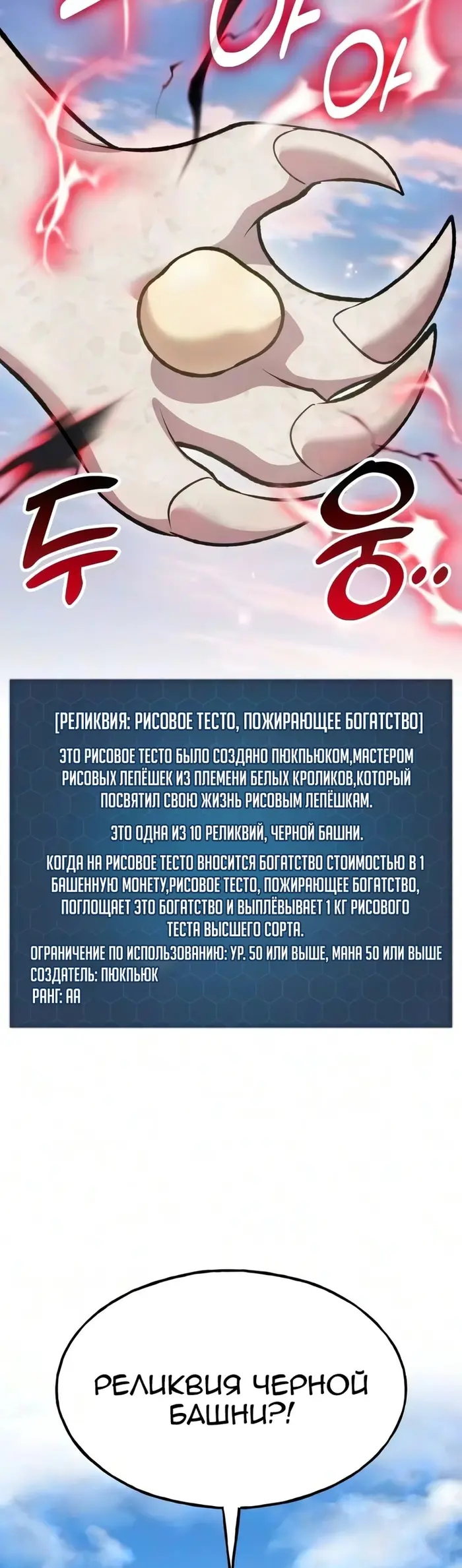 Страница 56