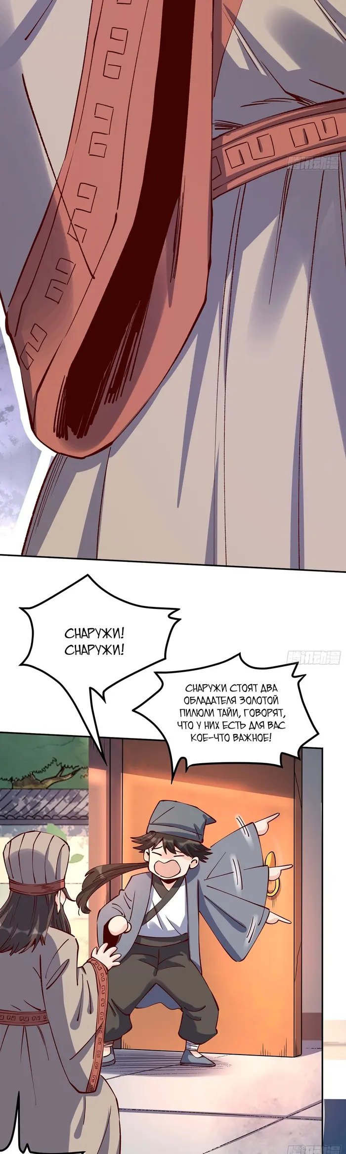 Страница 22