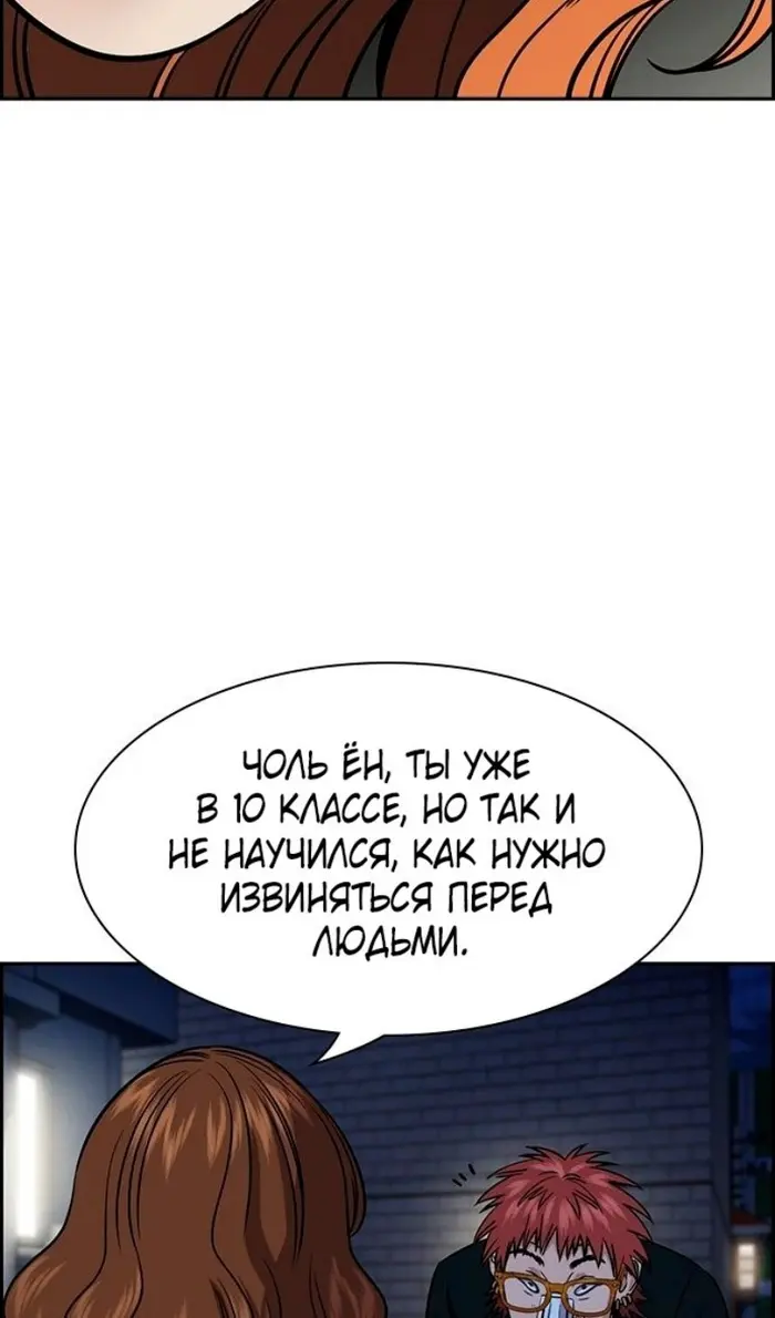 Страница 75