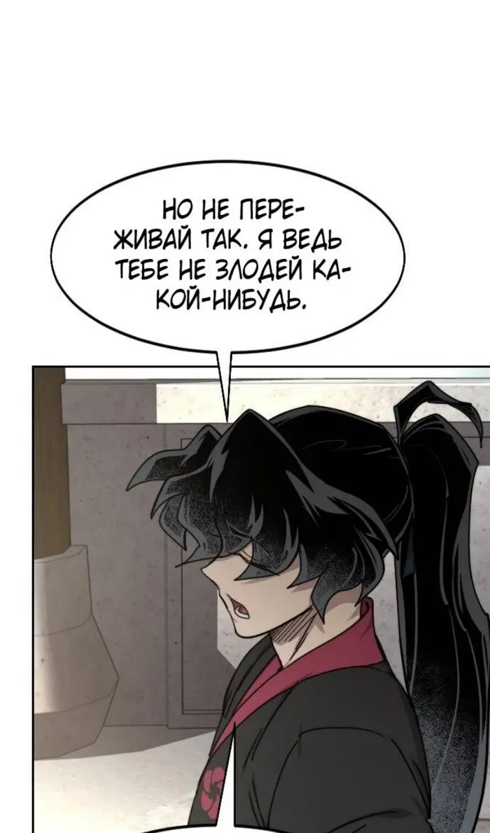 Страница 115
