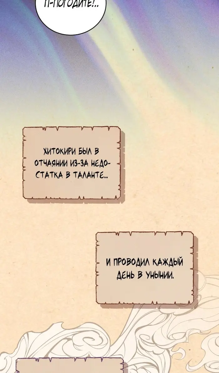 Страница 81