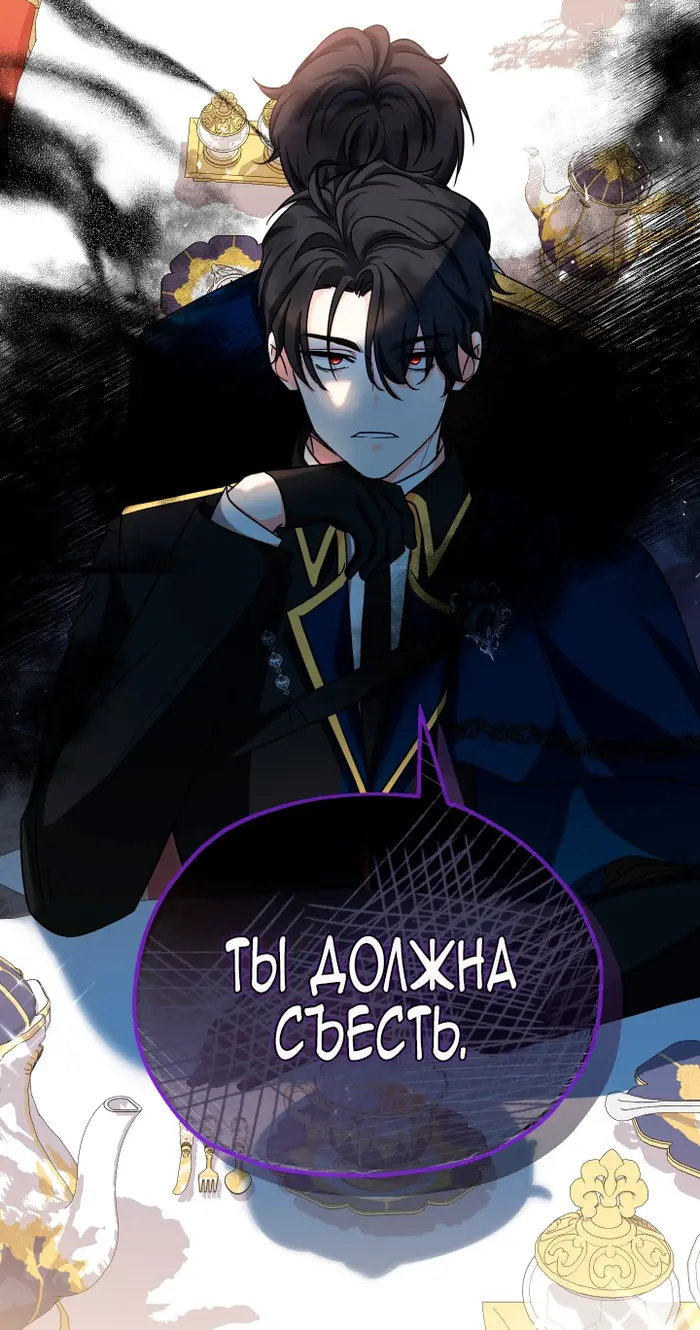 Страница 81