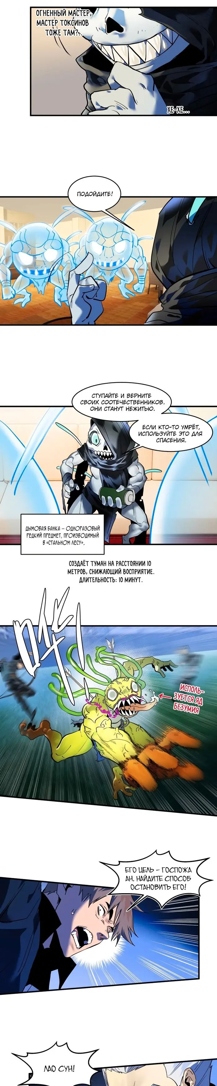 Страница 7