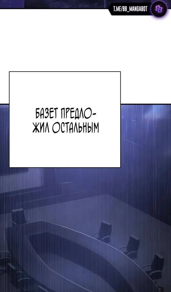 Страница 86