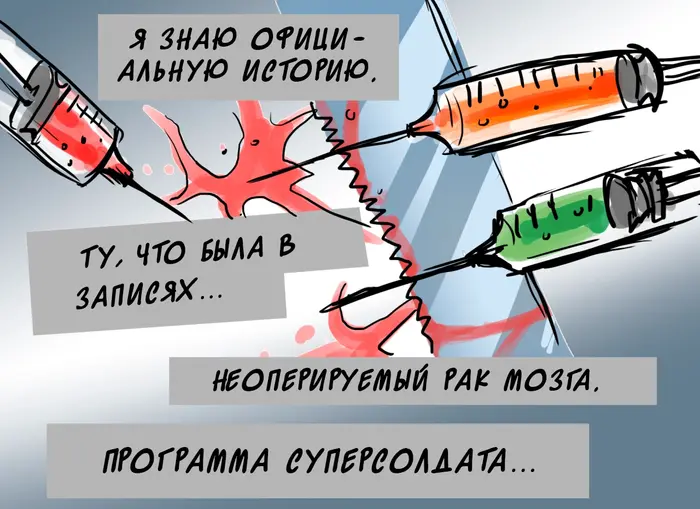 Страница 3