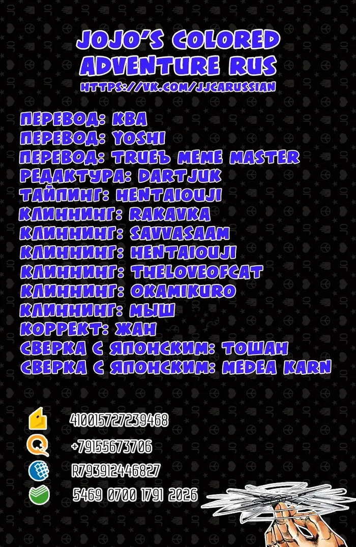 Страница 20