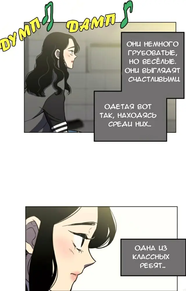 Страница 28