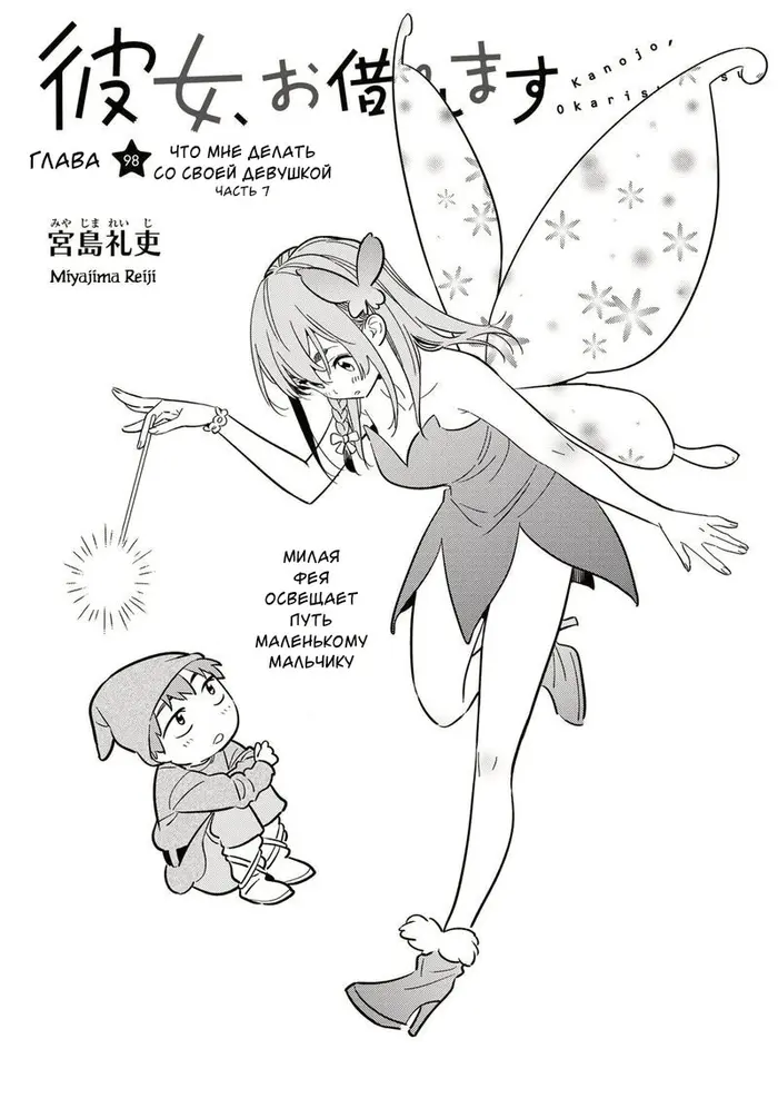 Страница 3