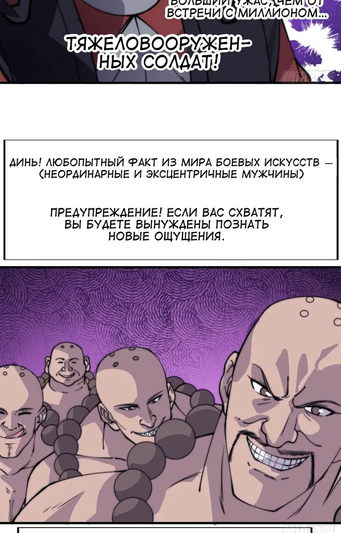 Страница 45
