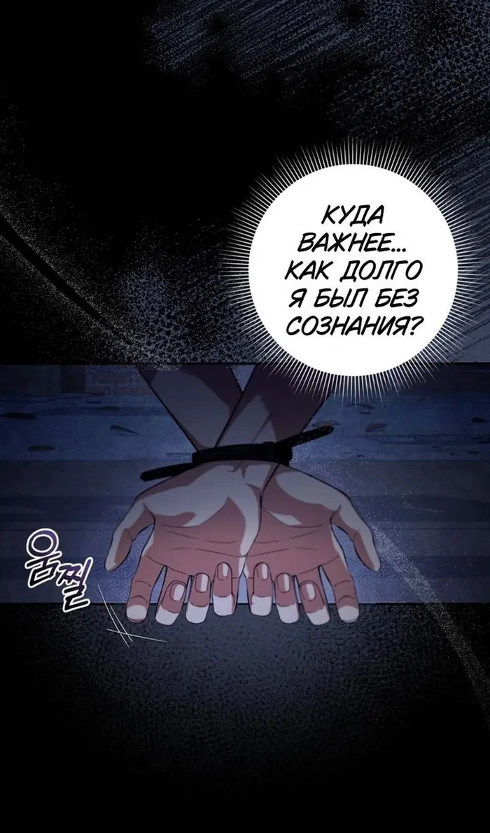 Страница 56