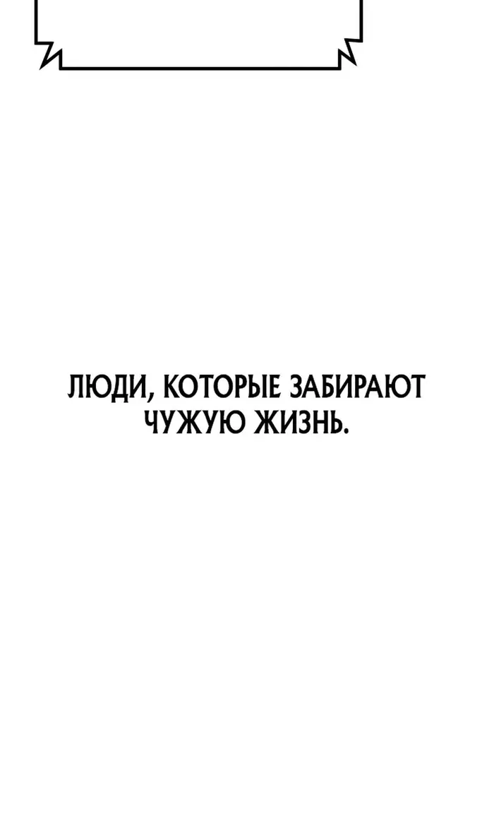 Страница 111