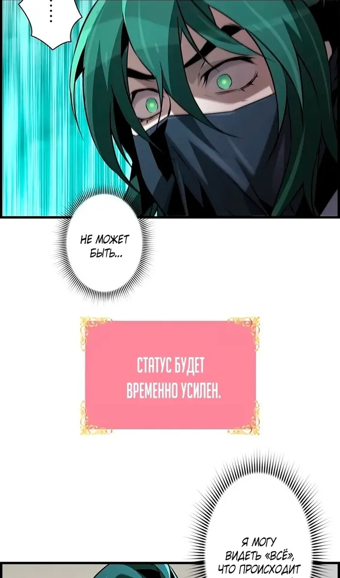 Страница 83