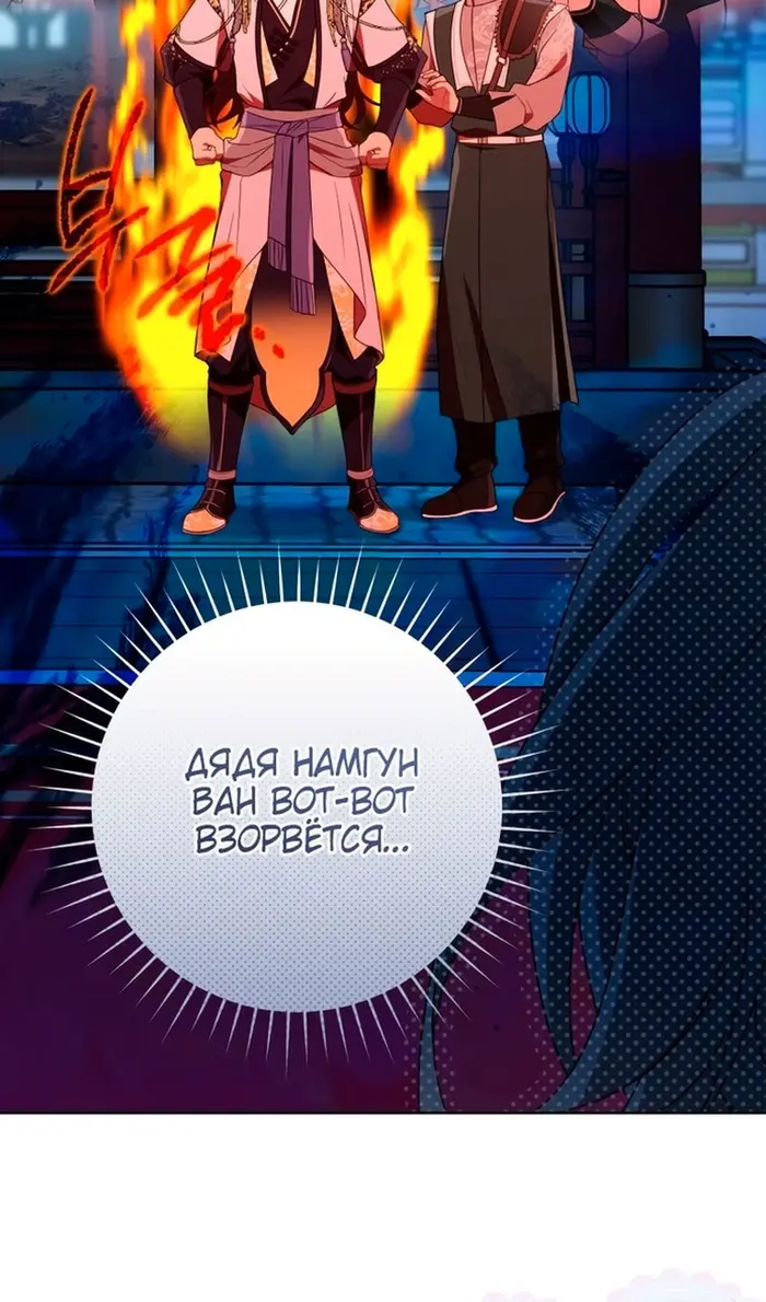 Страница 75
