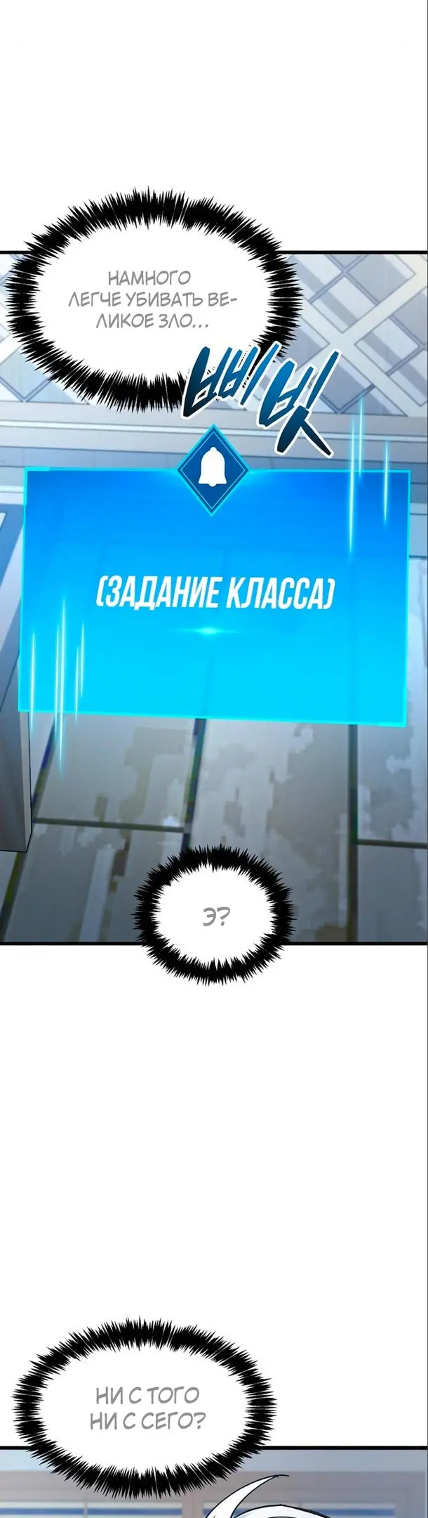 Страница 87