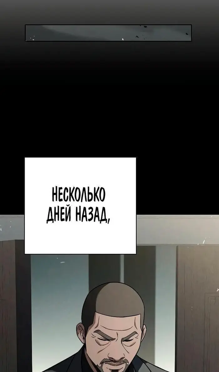 Страница 67