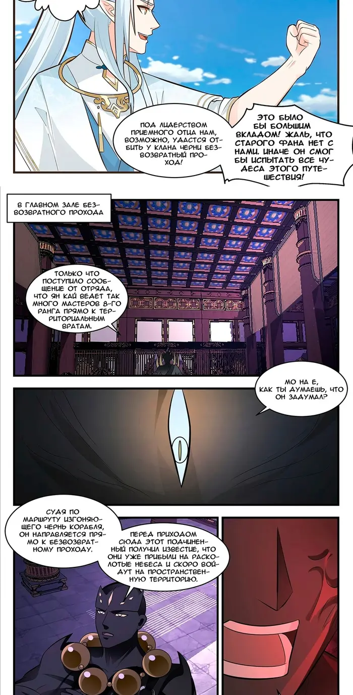 Страница 5