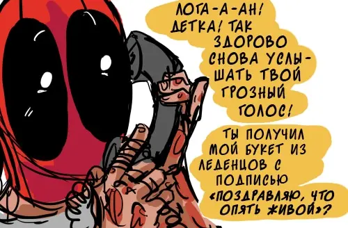 Страница 37
