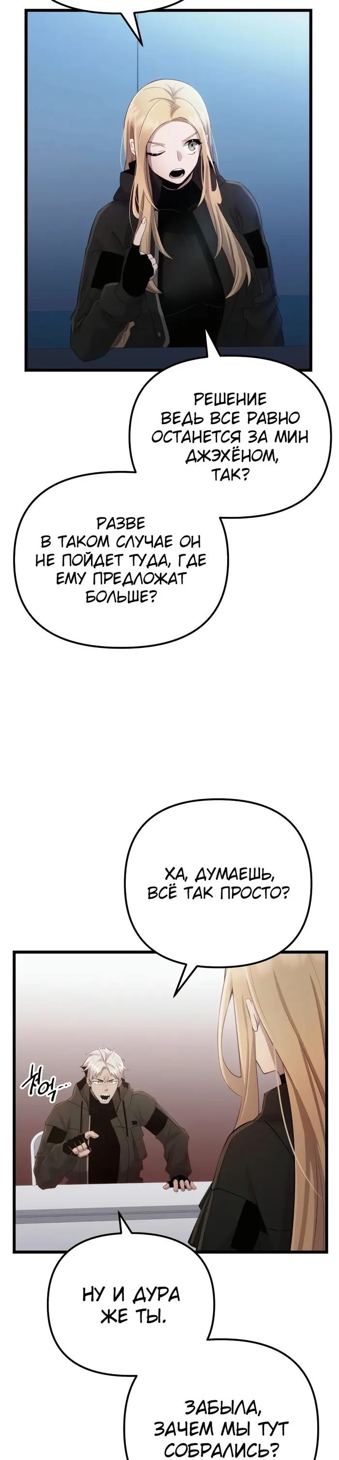 Страница 40