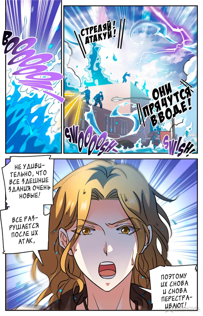 Страница 2
