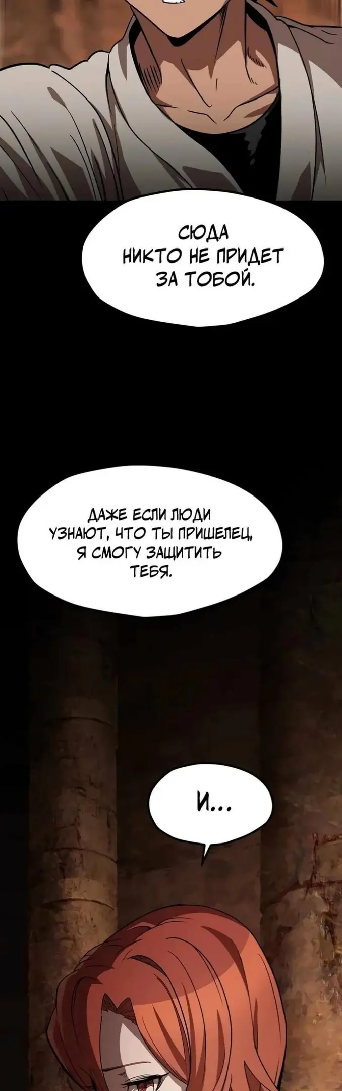 Страница 39