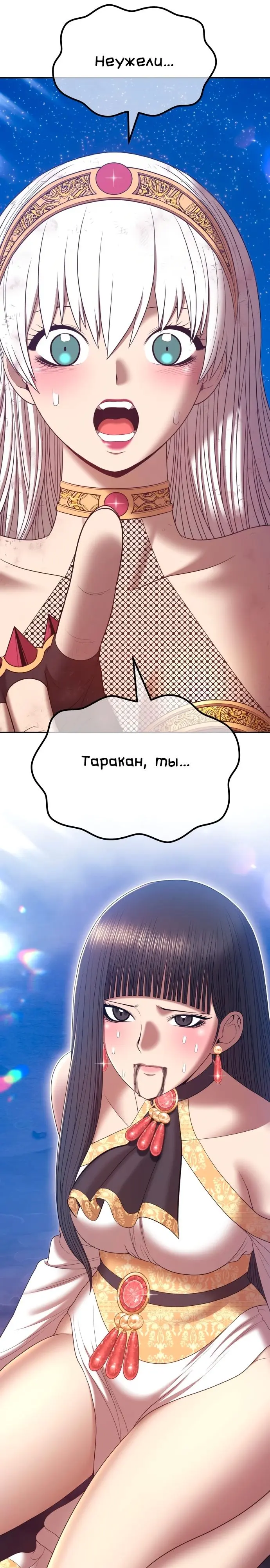 Страница 58