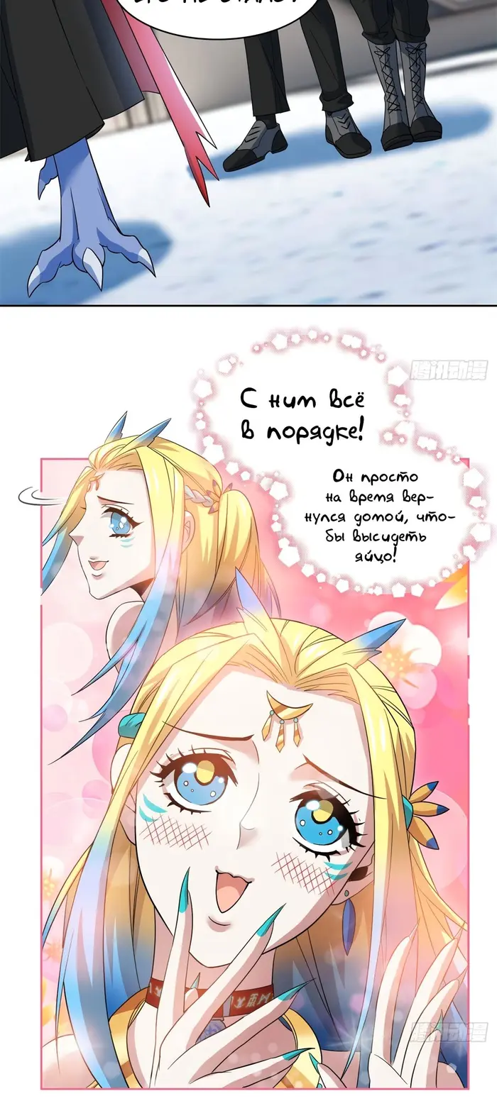 Страница 9