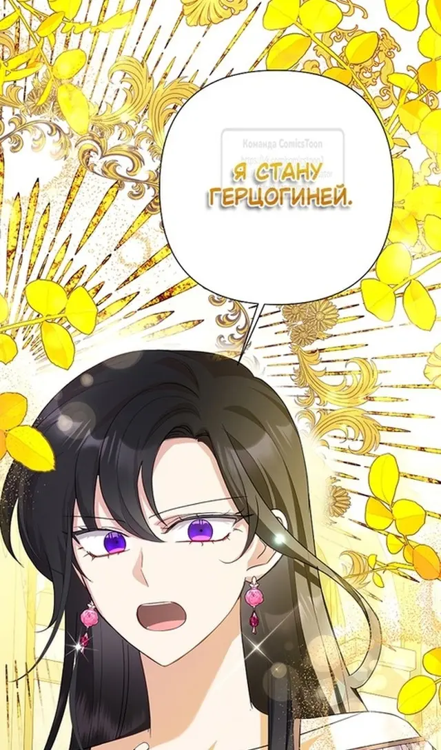 Страница 100