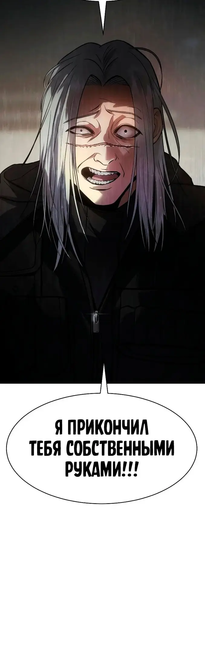 Страница 84