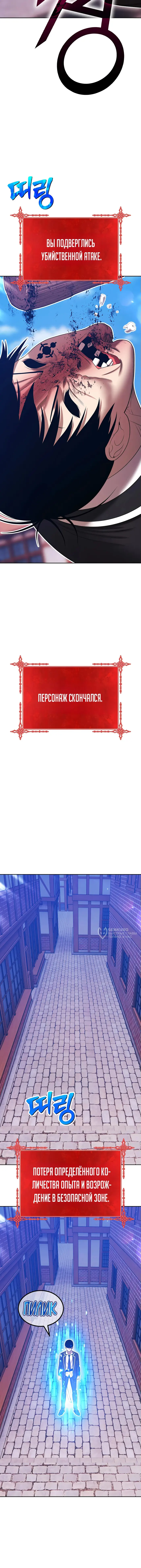 Страница 26