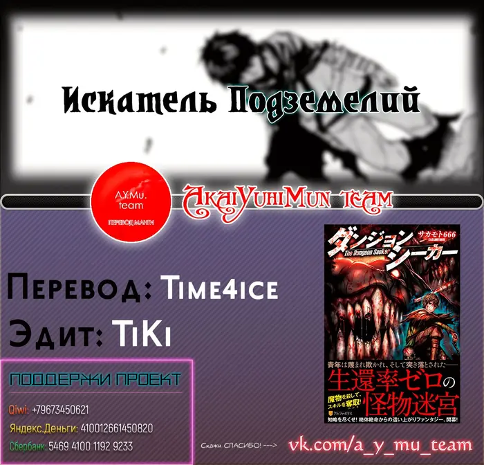Страница 19