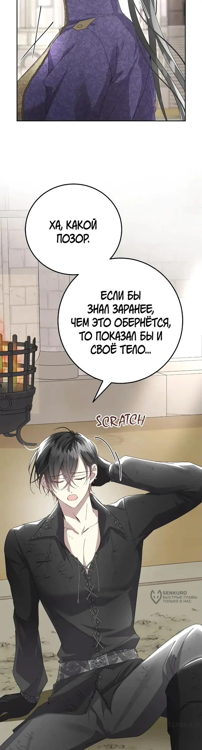 Страница 45