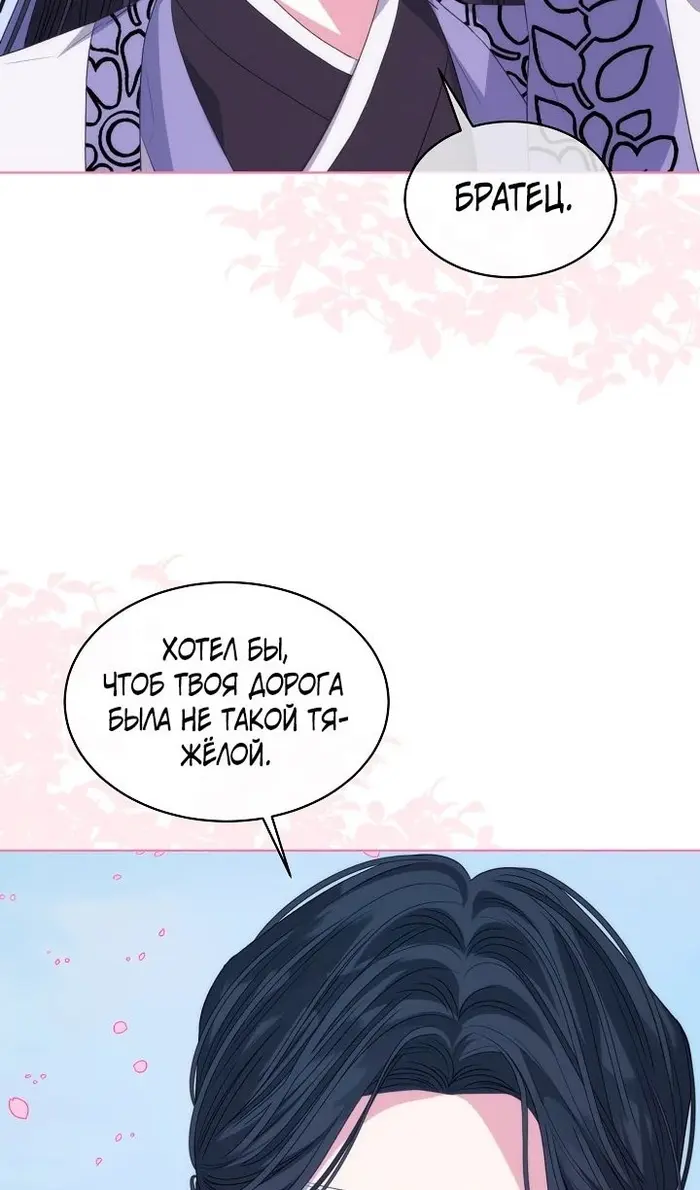 Страница 71