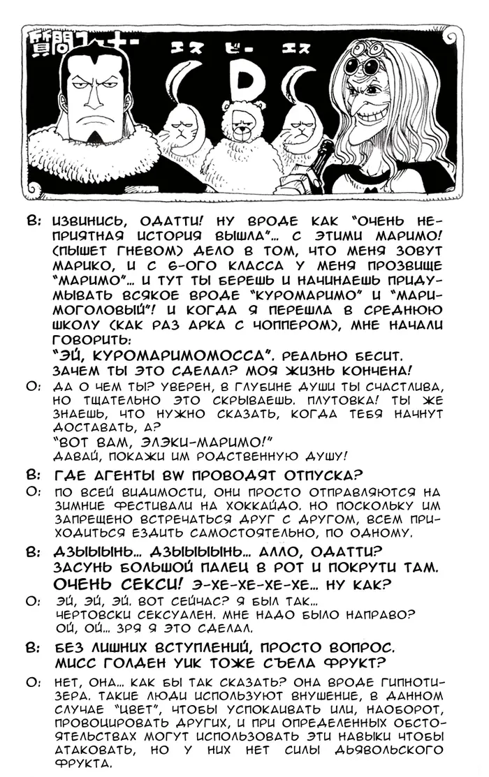 Страница 21