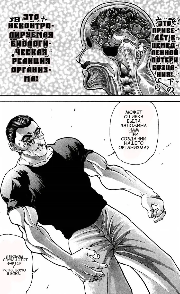 Страница 76