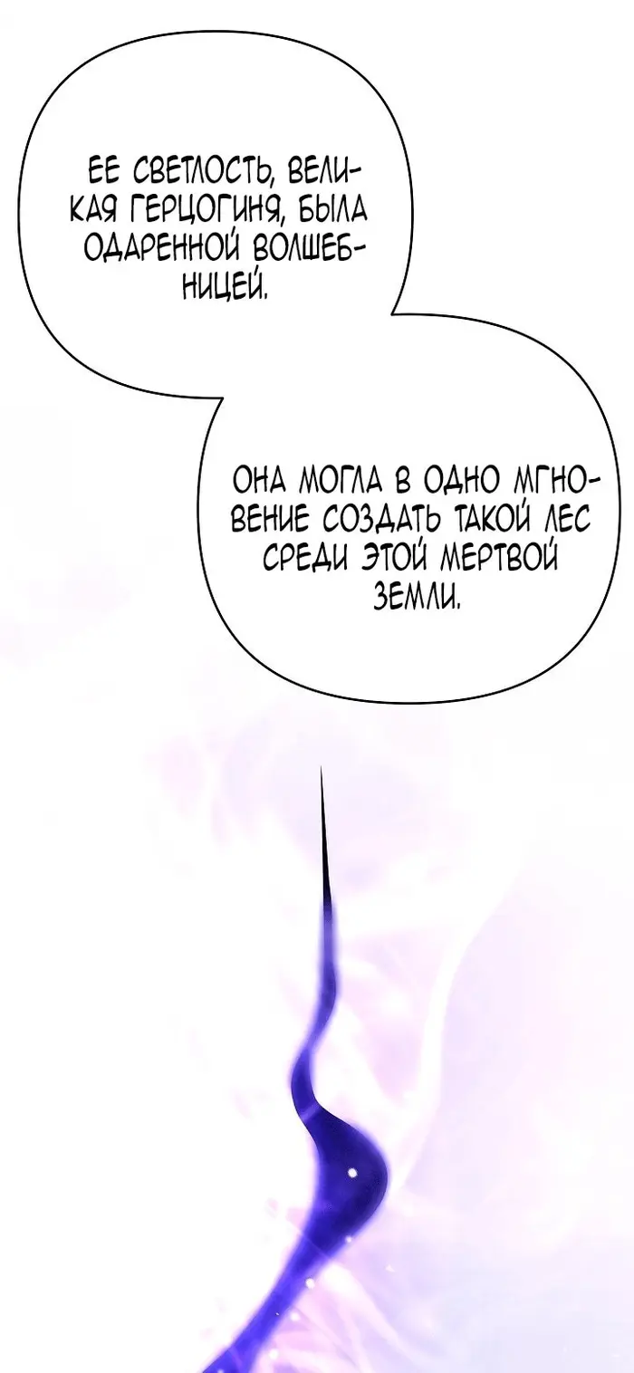 Страница 105