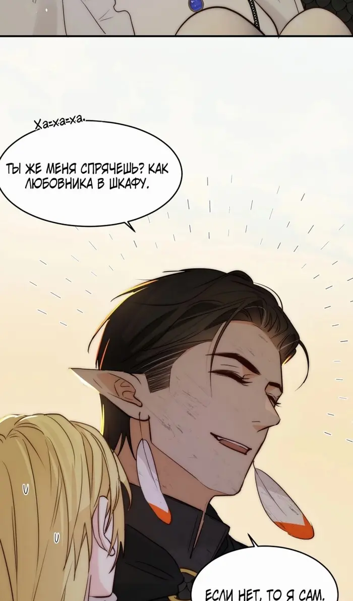 Страница 57