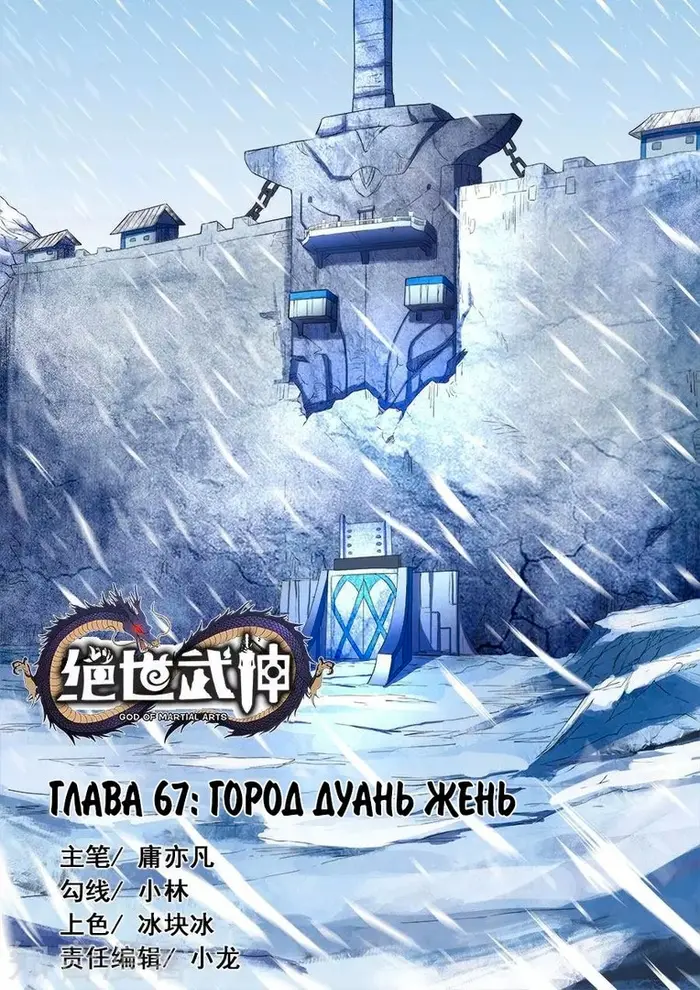 Страница 1