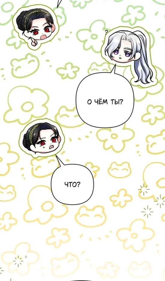 Страница 78
