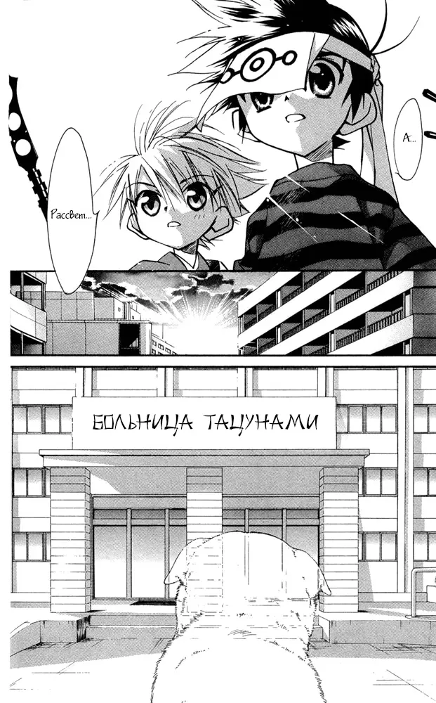 Страница 33
