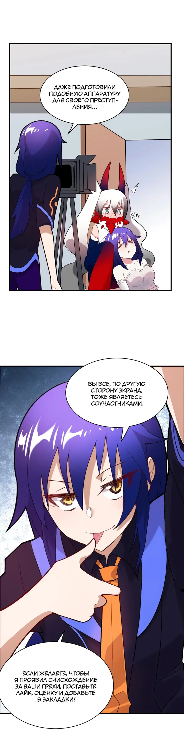 Страница 8