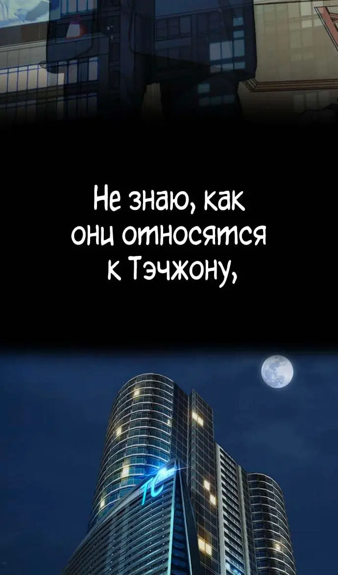 Страница 82