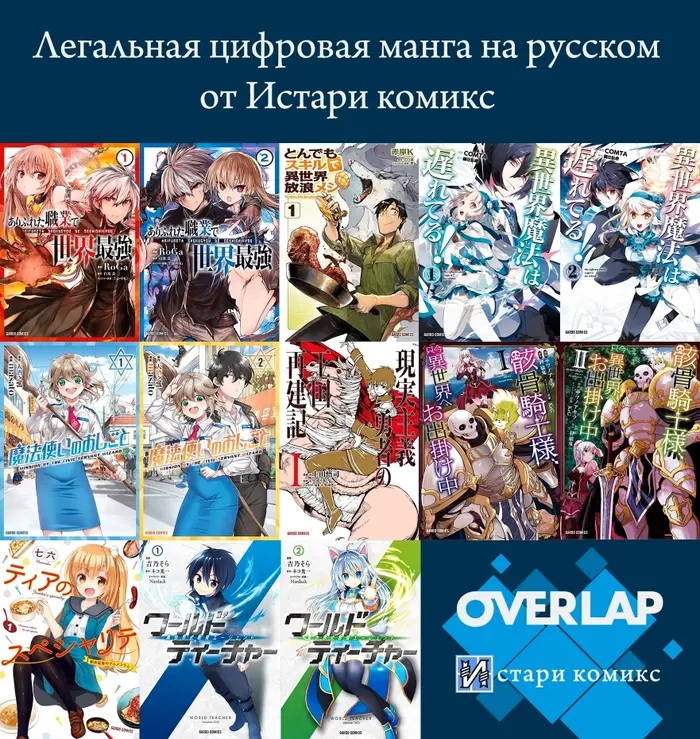 Страница 20