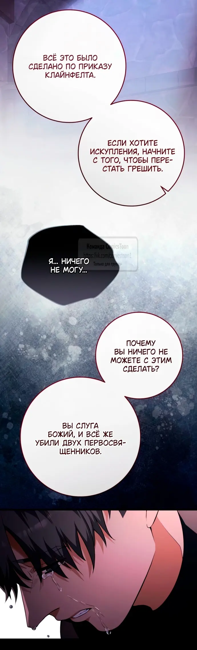 Страница 9