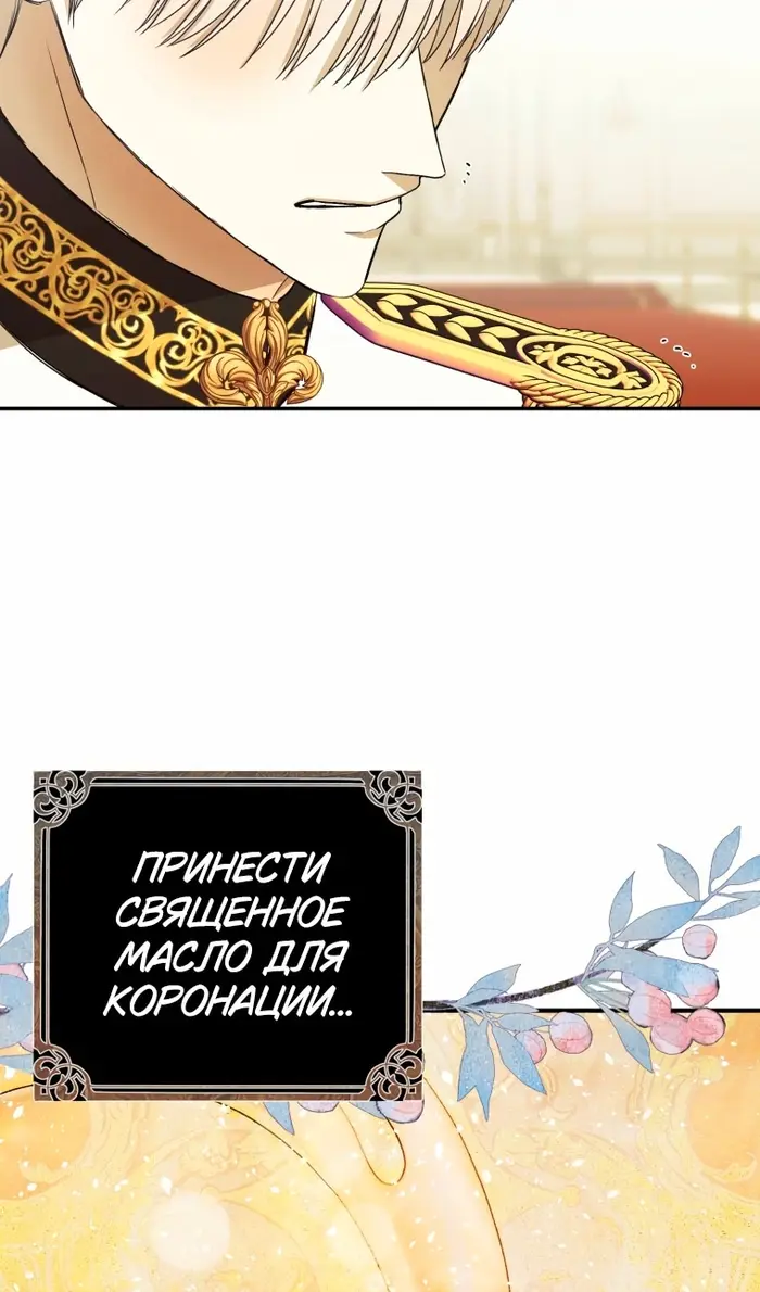 Страница 83