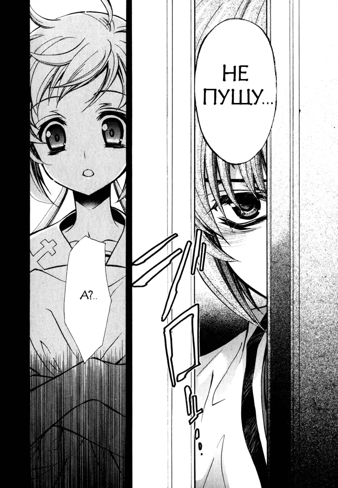 Страница 42