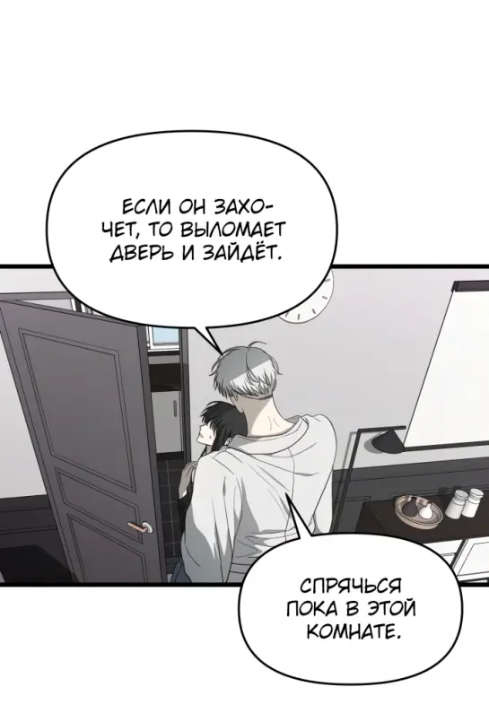 Страница 83