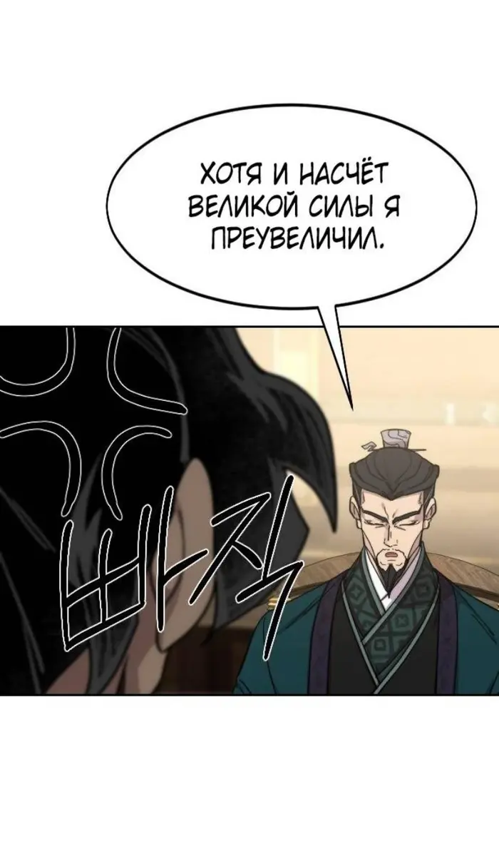 Страница 106